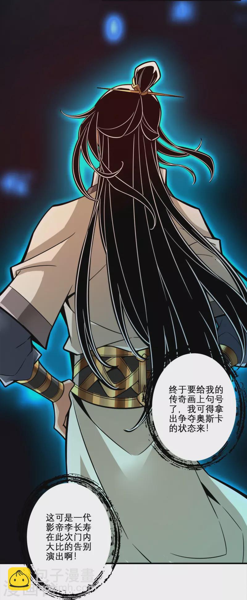 第158话 对战19