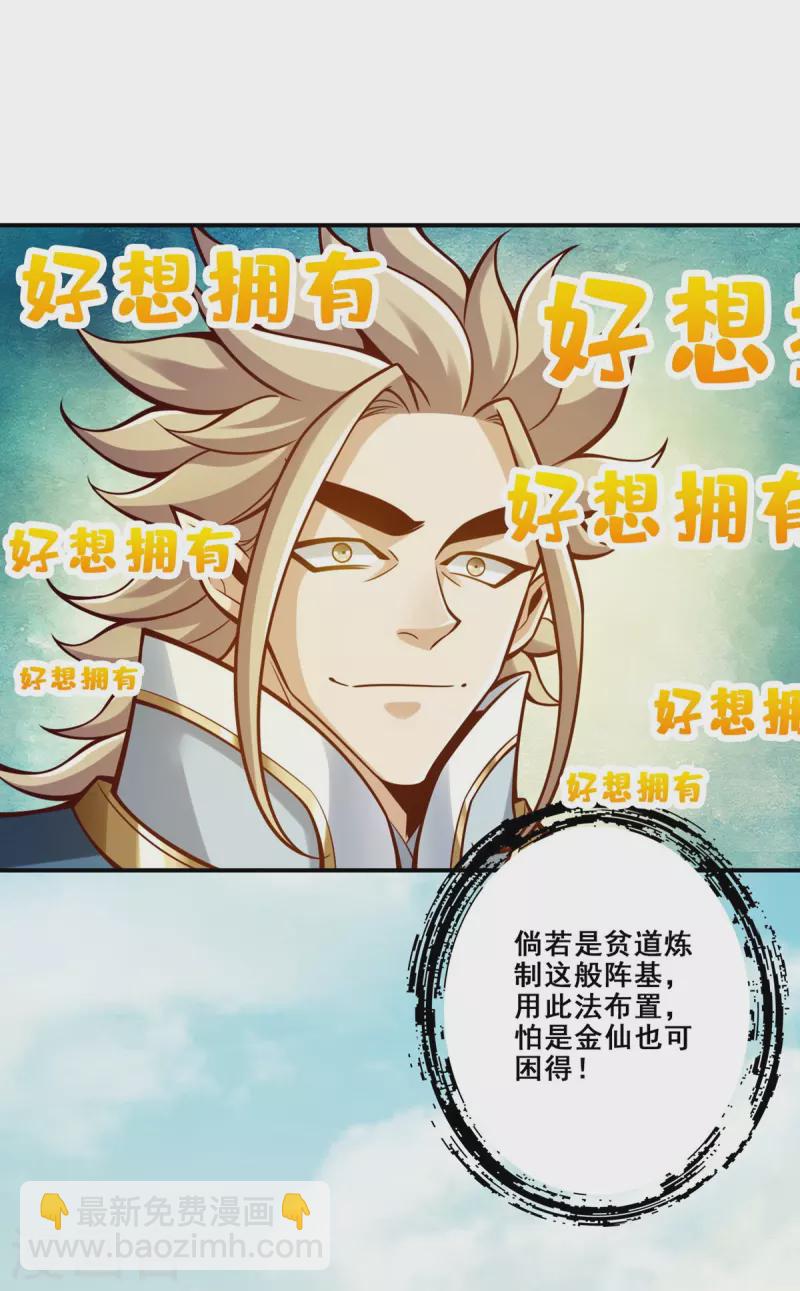 第158话 对战2