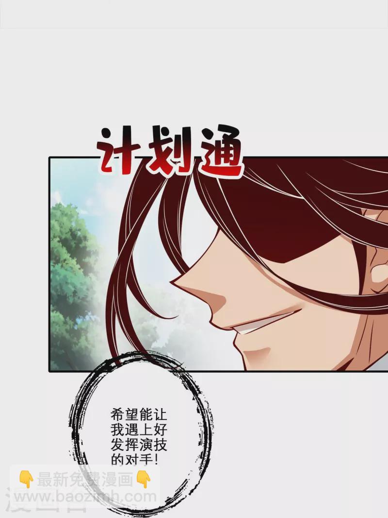 第158话 对战20