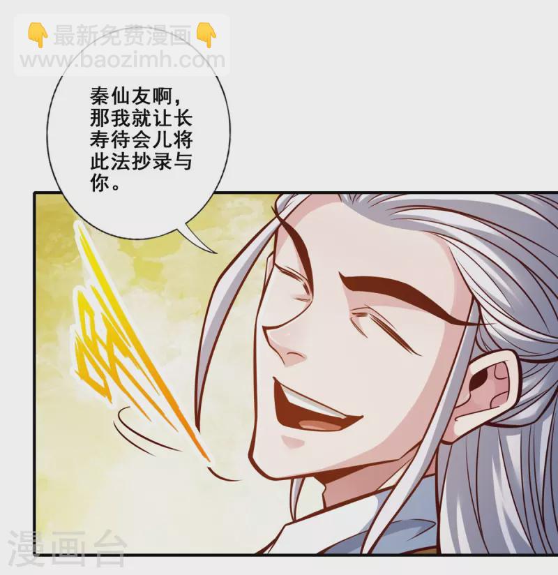 第158话 对战8
