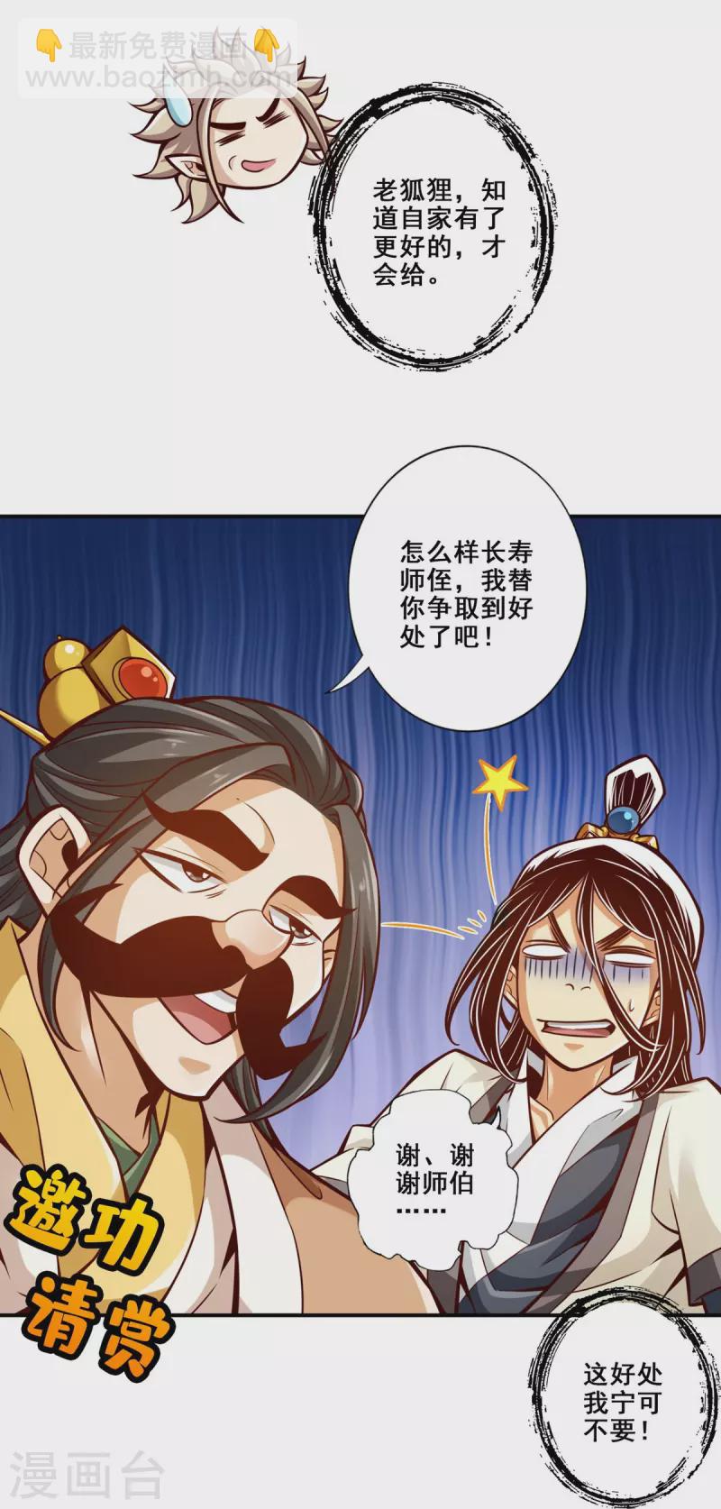 第158话 对战9