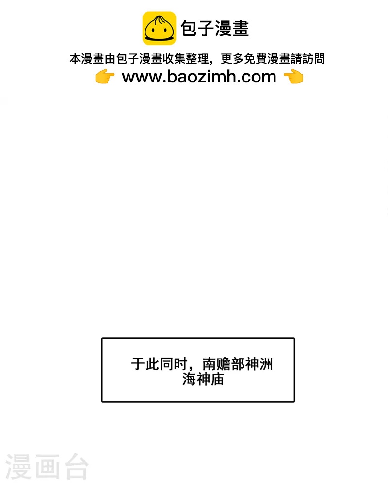 第160话 只是个弟弟0