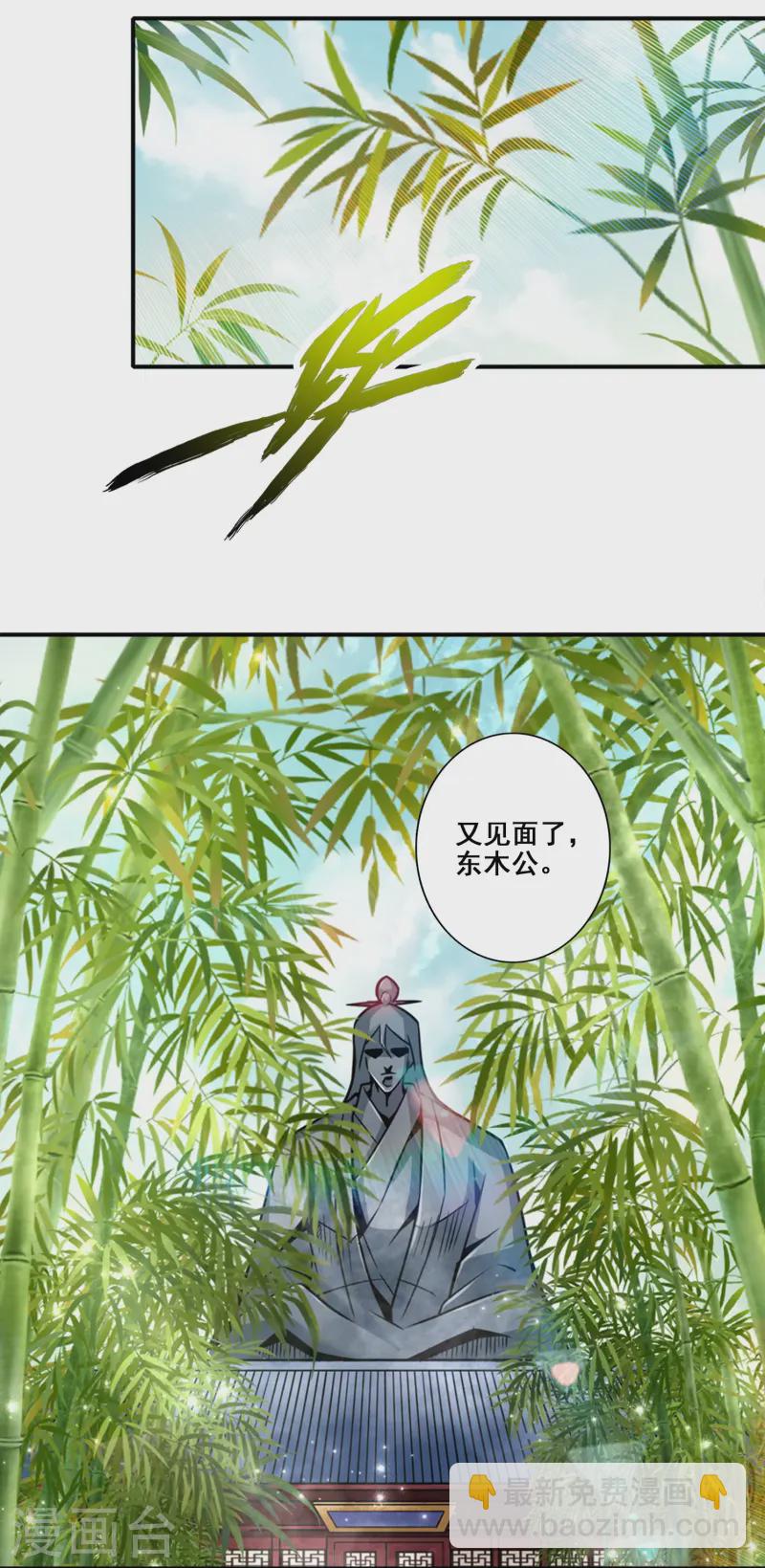 第160话 只是个弟弟1