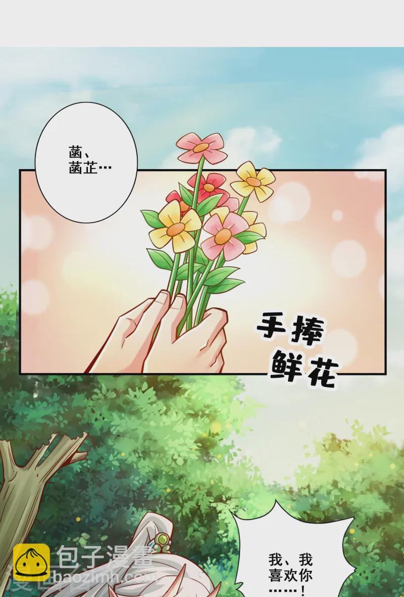 第160话 只是个弟弟14