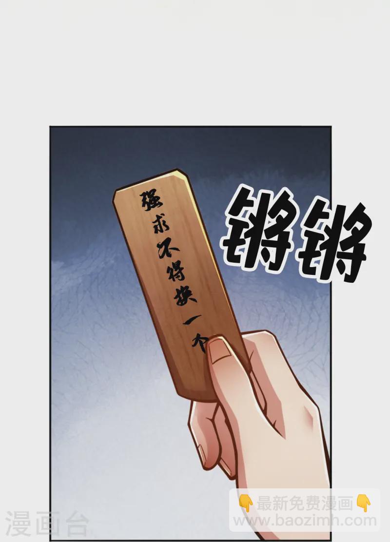 第160话 只是个弟弟23