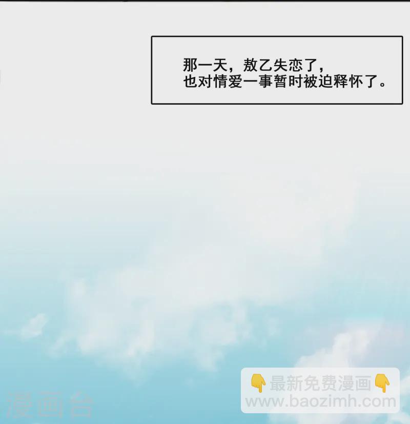 第160话 只是个弟弟25