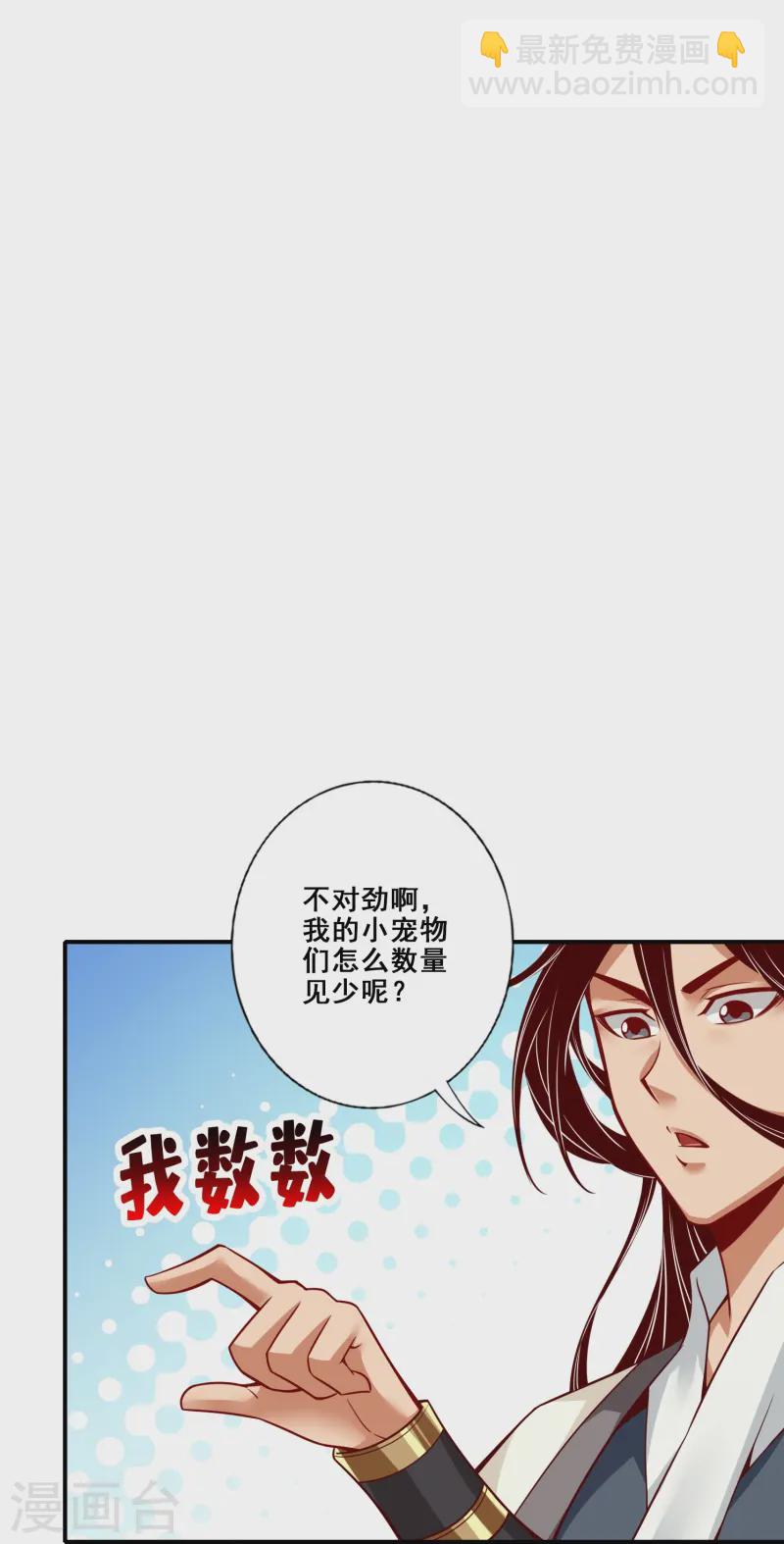 第160话 只是个弟弟28