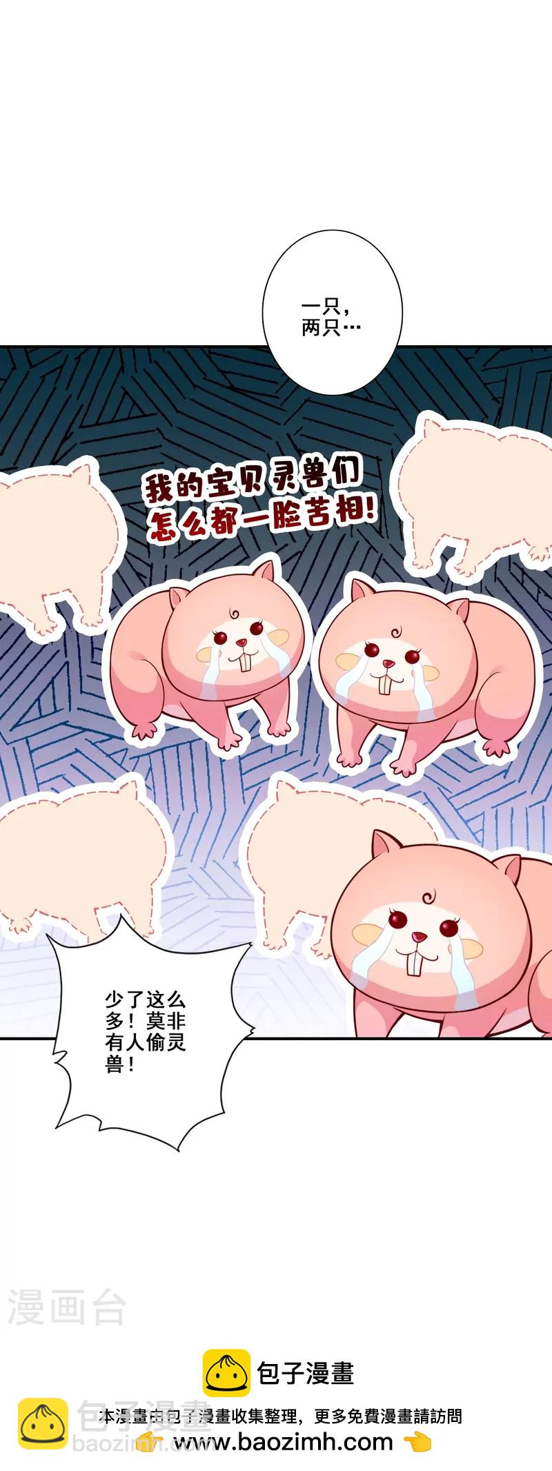 第160话 只是个弟弟29