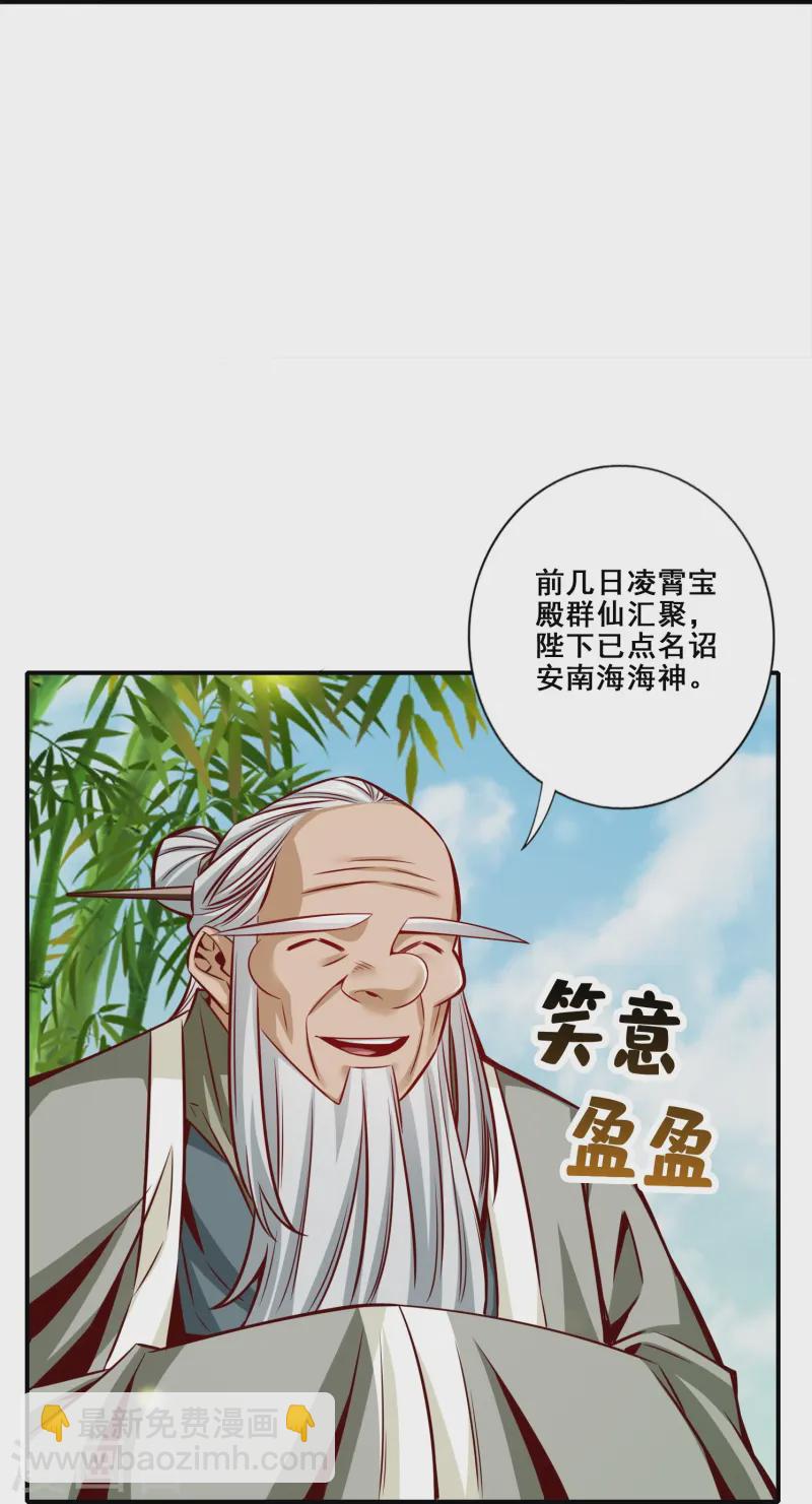 第160话 只是个弟弟3