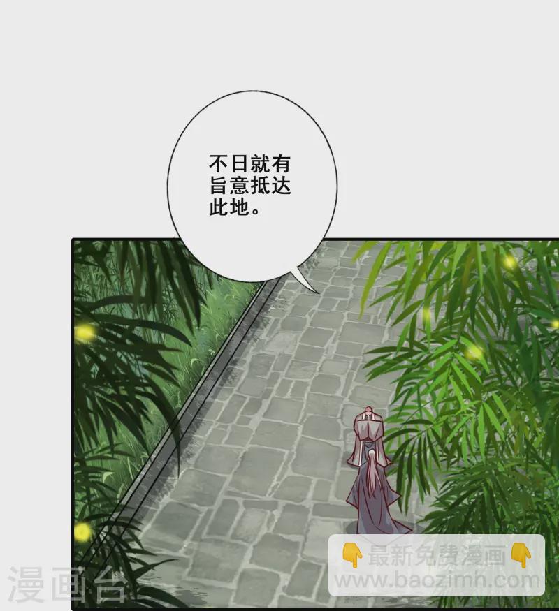 第160话 只是个弟弟4