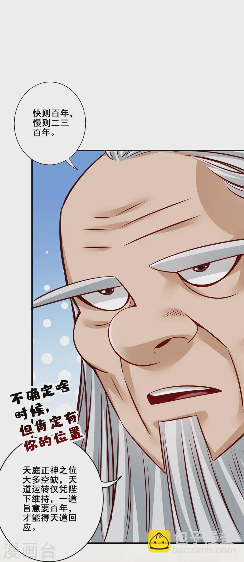 第160话 只是个弟弟6