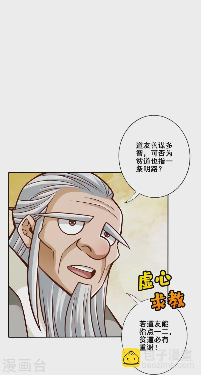 第160话 只是个弟弟8