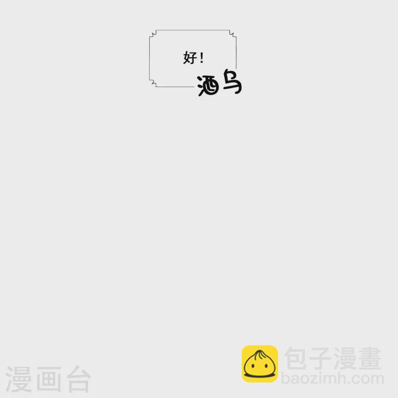 第163话 找到原因了22