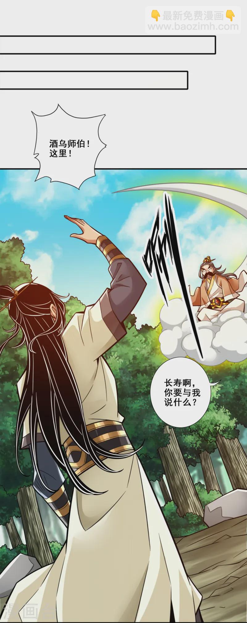 第163话 找到原因了23
