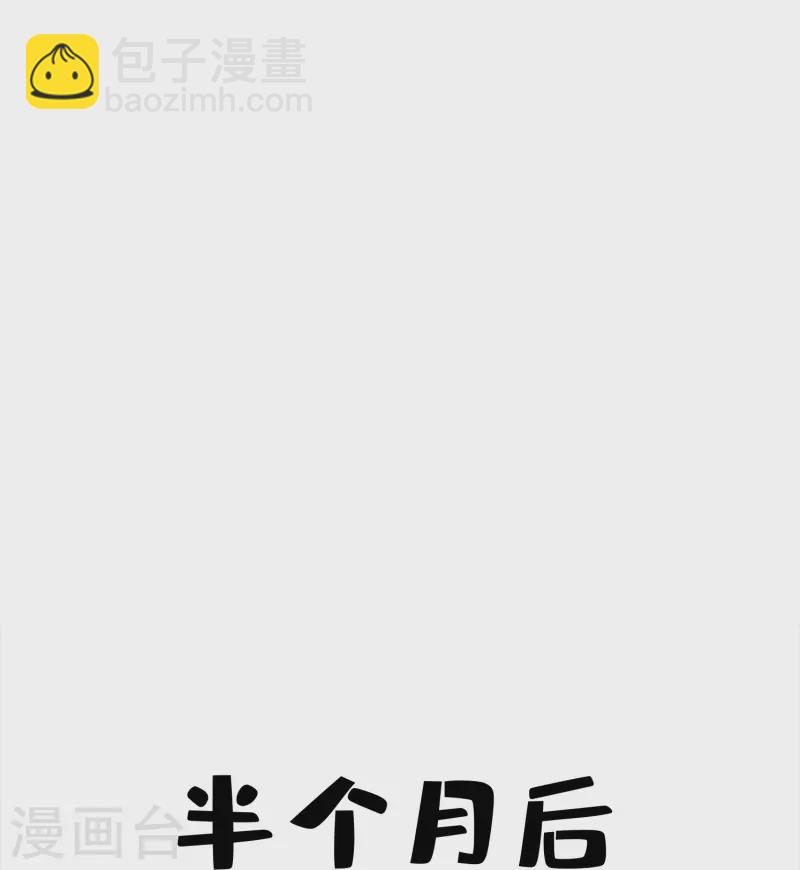 第163话 找到原因了3