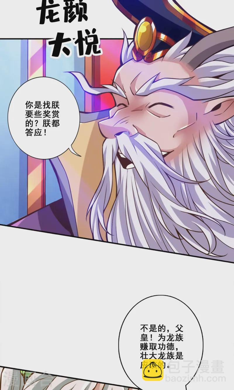 第166话 女王的反击11