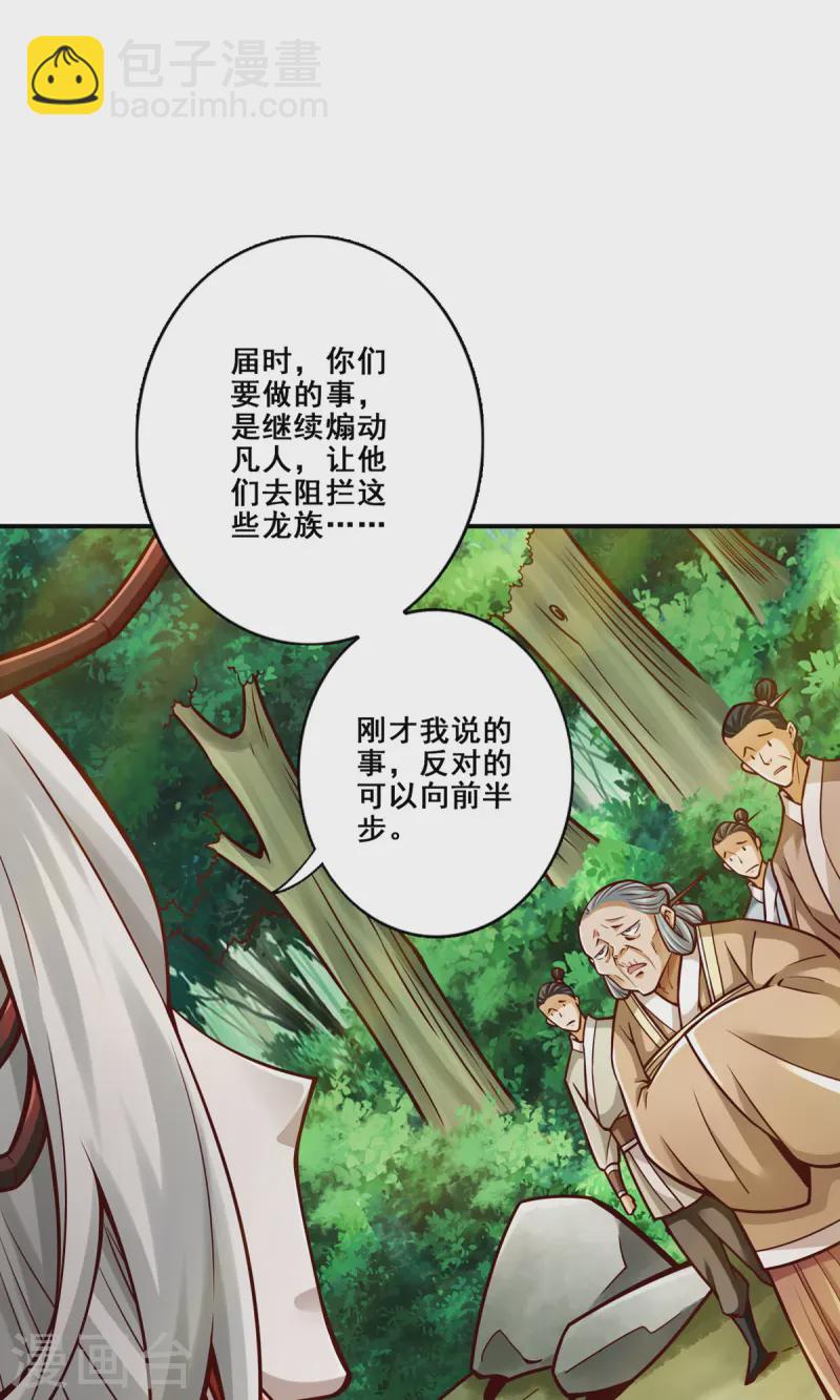 第166话 女王的反击16