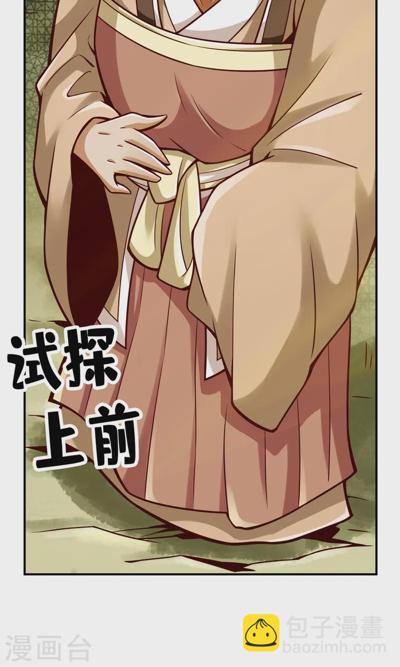 第166话 女王的反击18