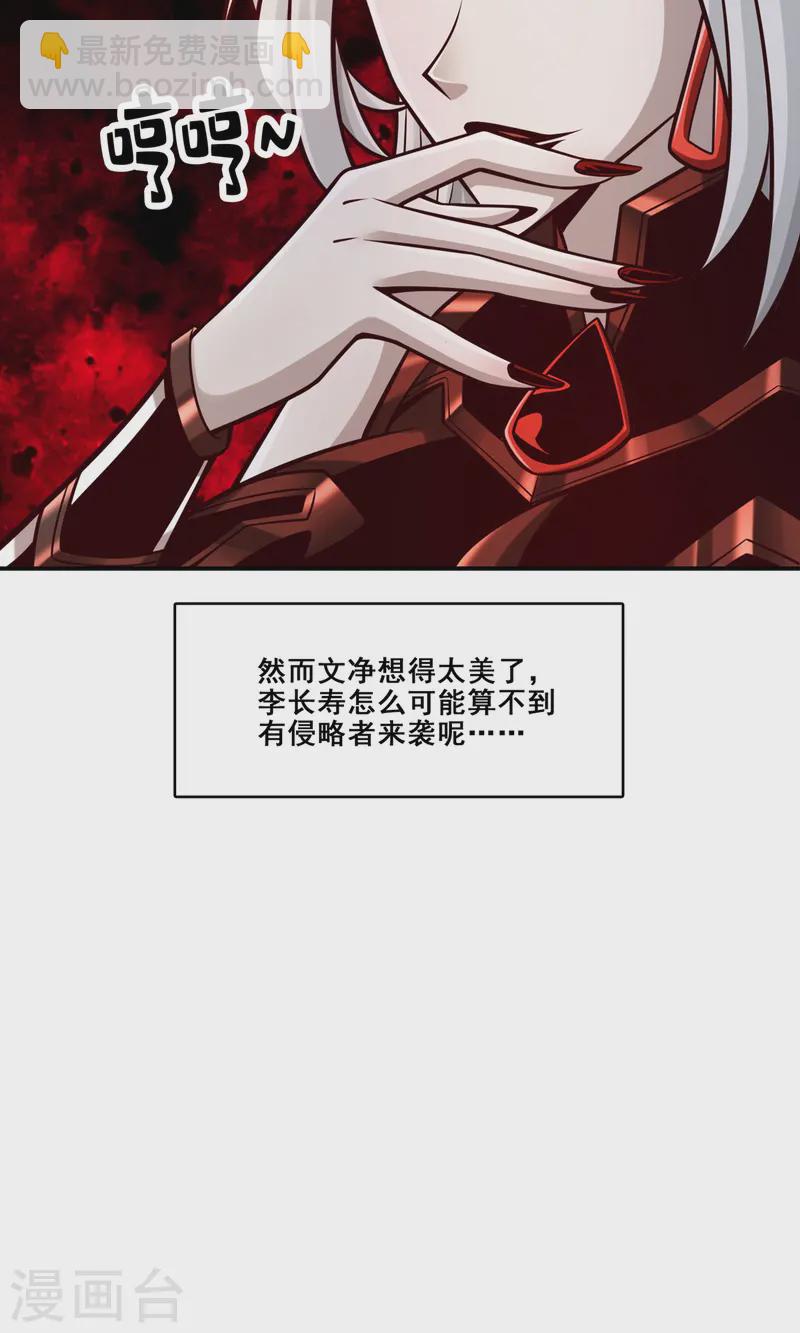 第166话 女王的反击25