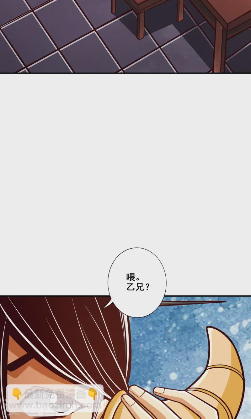 第166话 女王的反击27