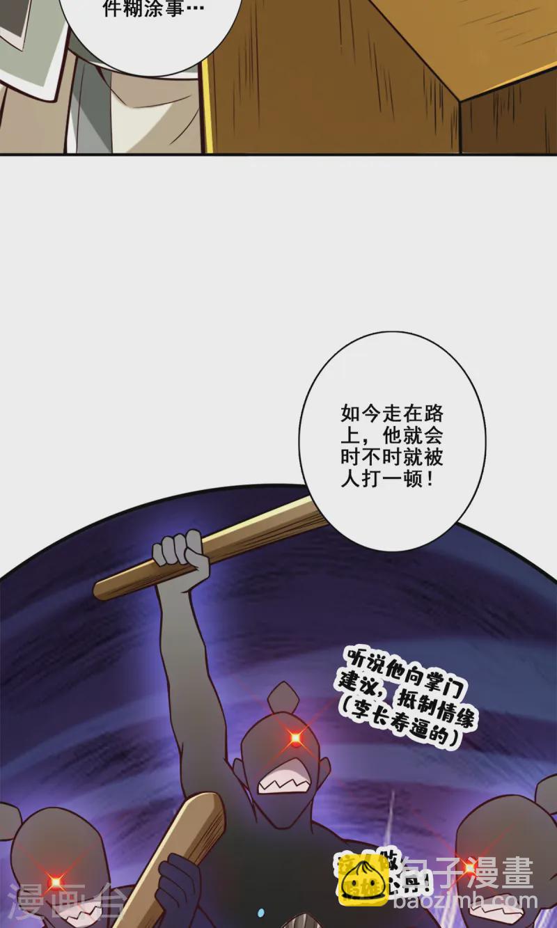 第166话 女王的反击3