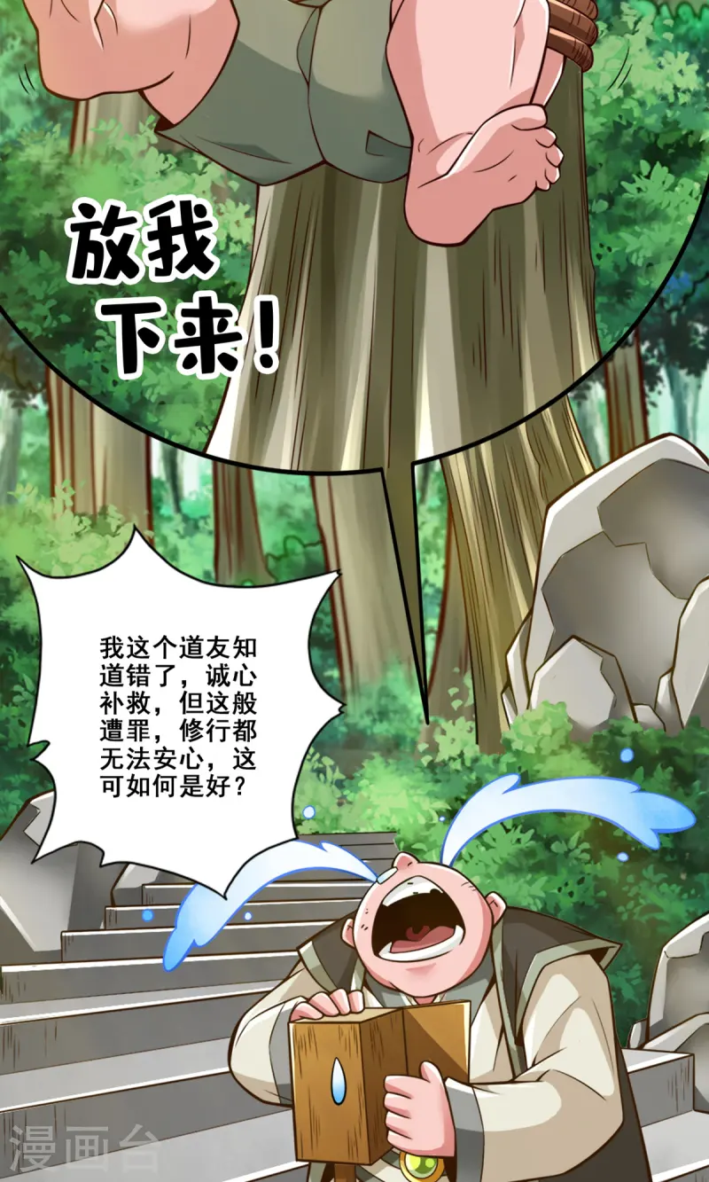 第166话 女王的反击5