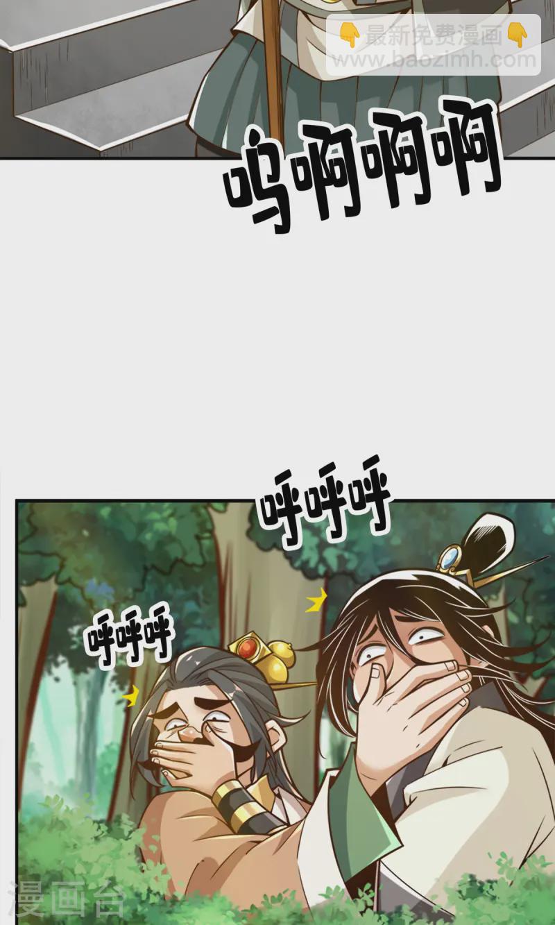 第166话 女王的反击6