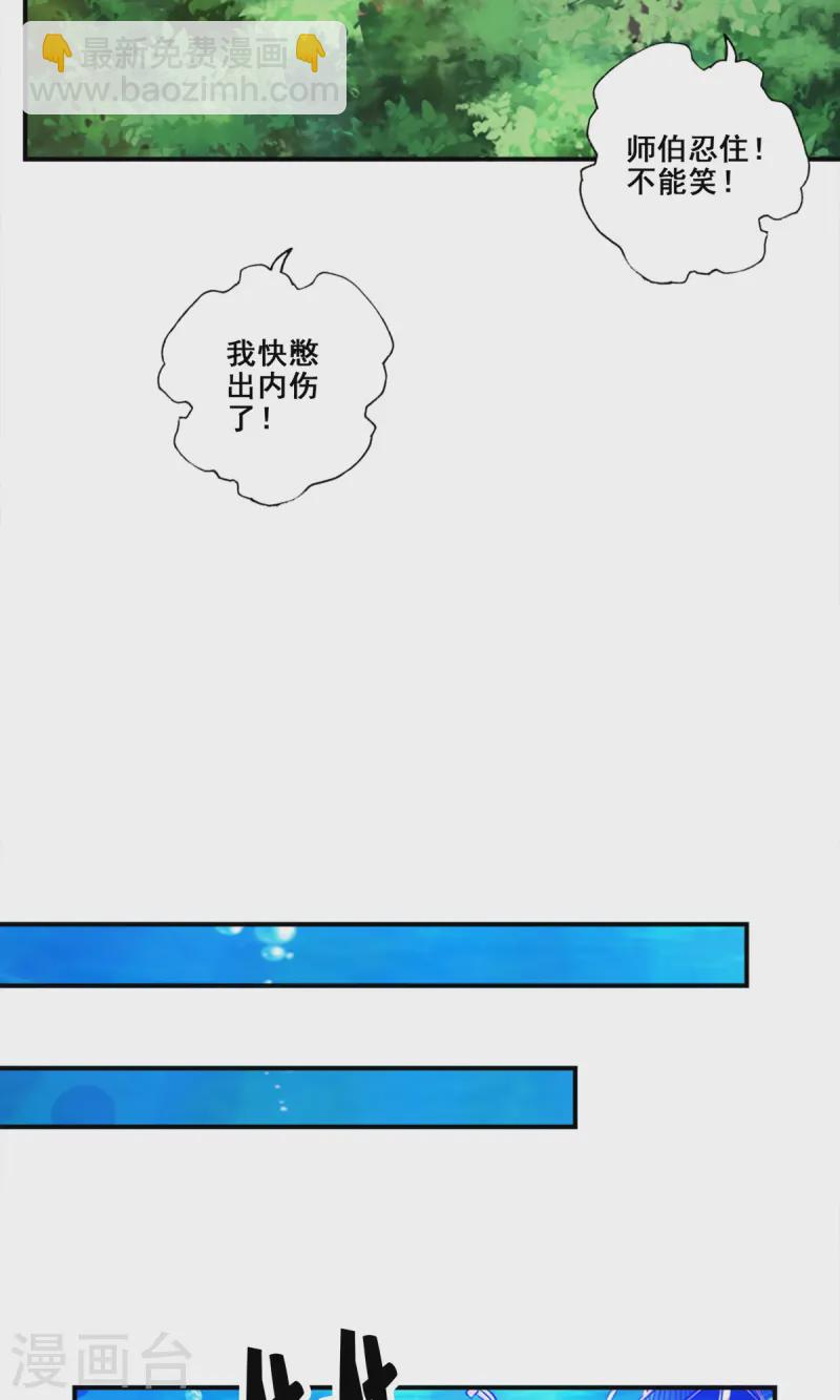 第166话 女王的反击7