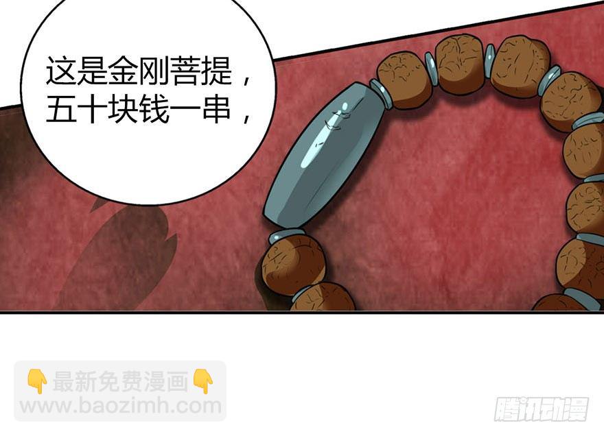 05 这位小姐要点什么？12