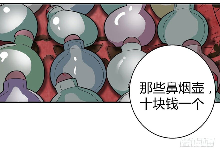 05 这位小姐要点什么？13