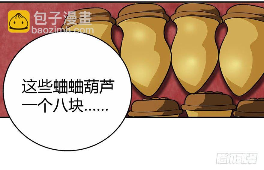 05 这位小姐要点什么？14