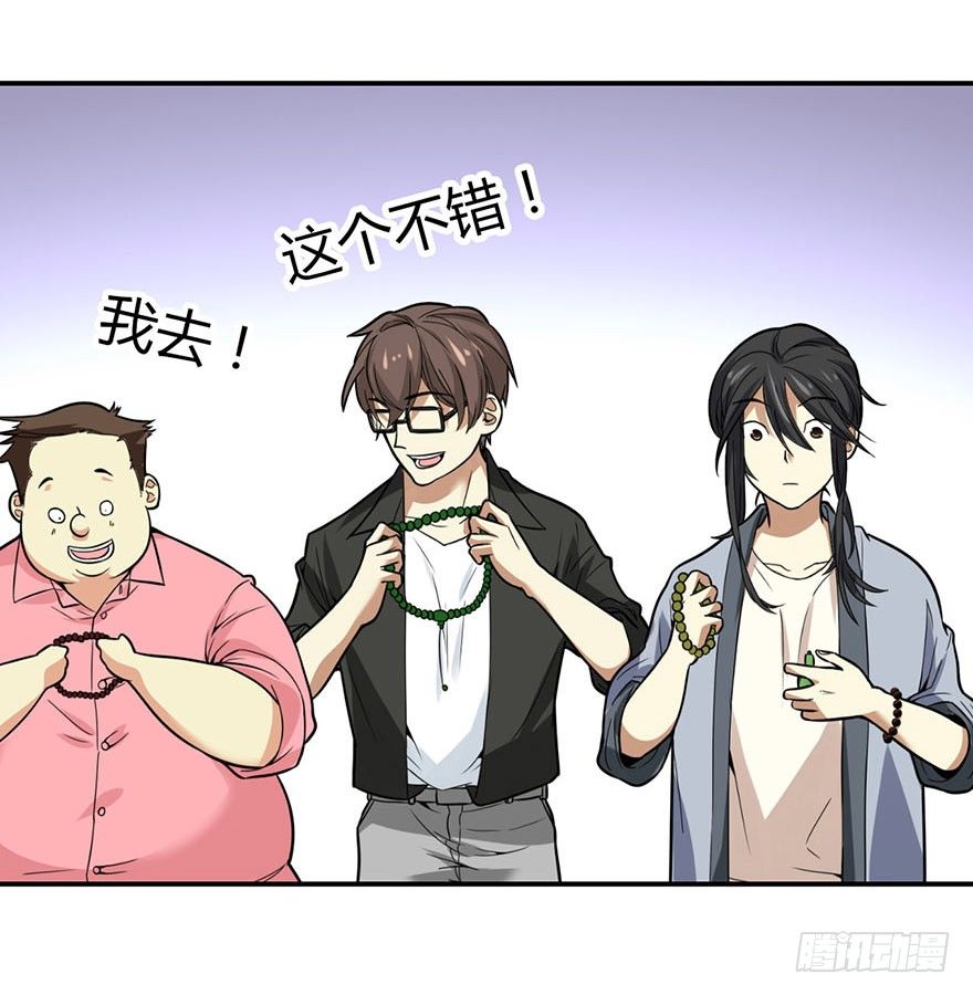 05 这位小姐要点什么？15