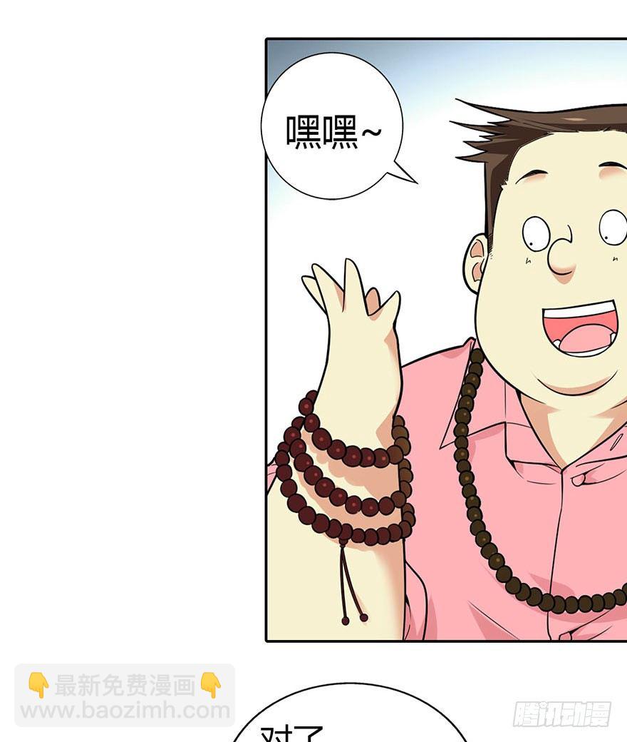 05 这位小姐要点什么？16