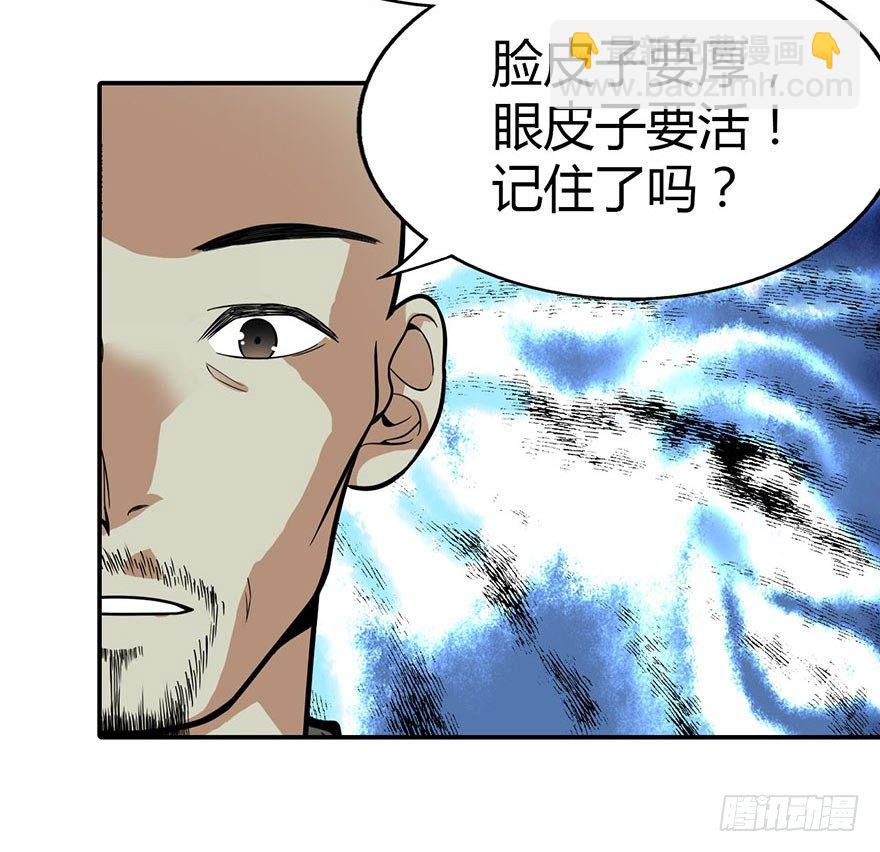 05 这位小姐要点什么？19
