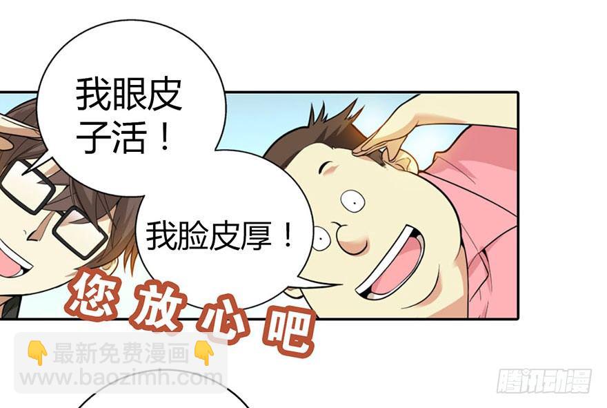 05 这位小姐要点什么？20