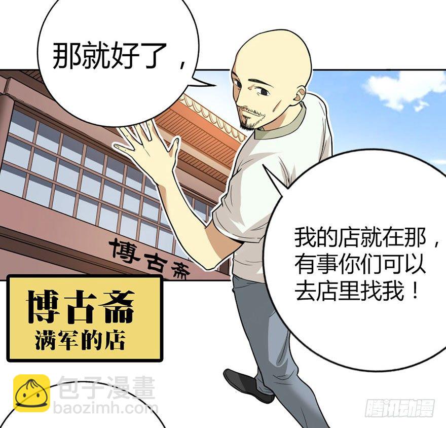05 这位小姐要点什么？21