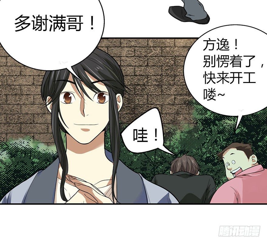 05 这位小姐要点什么？22