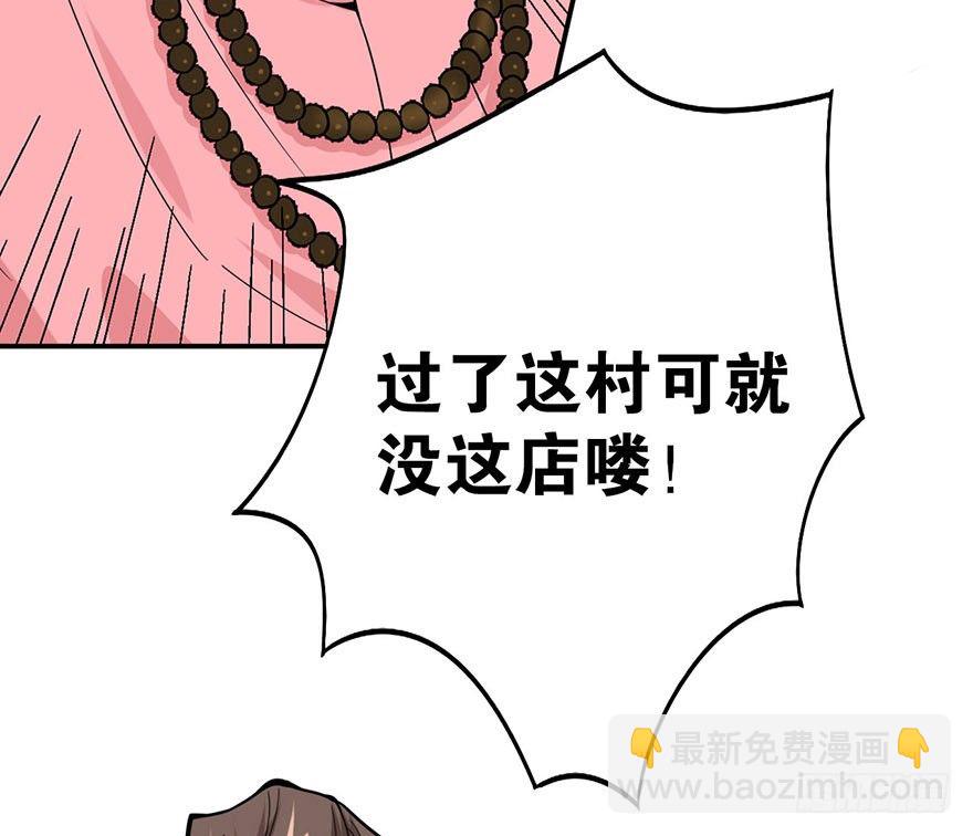 05 这位小姐要点什么？32