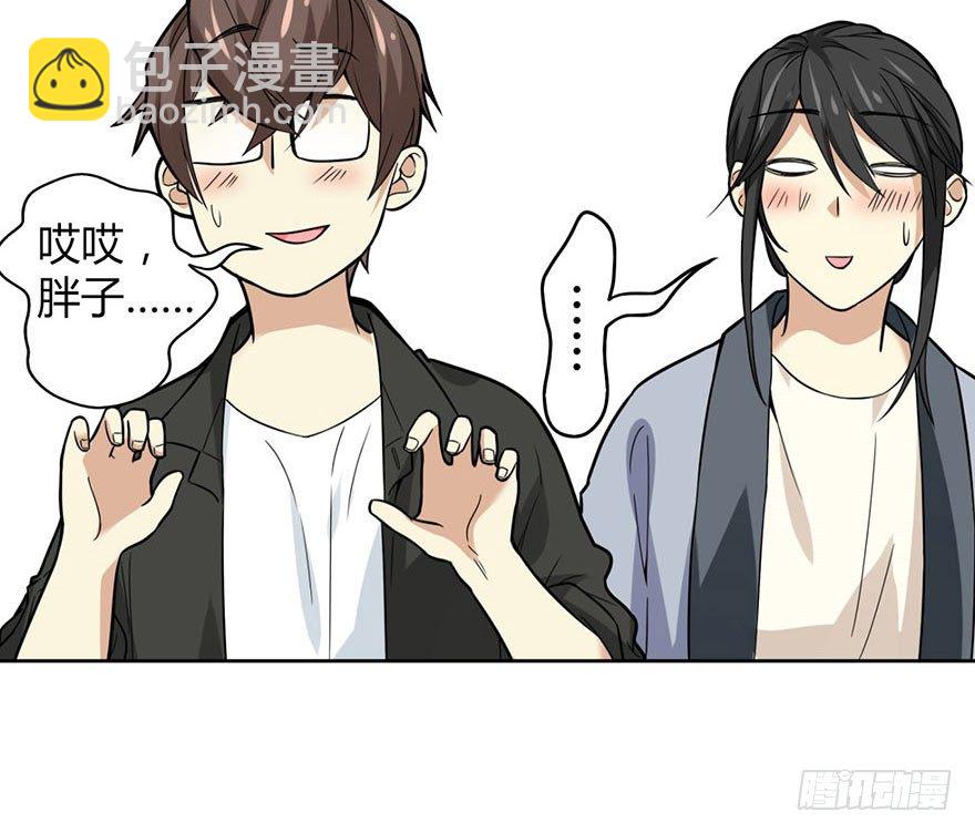 05 这位小姐要点什么？33