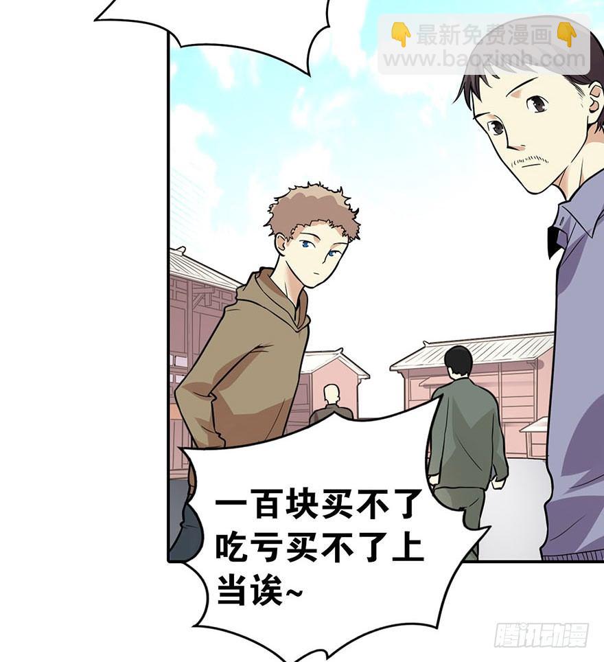 05 这位小姐要点什么？35