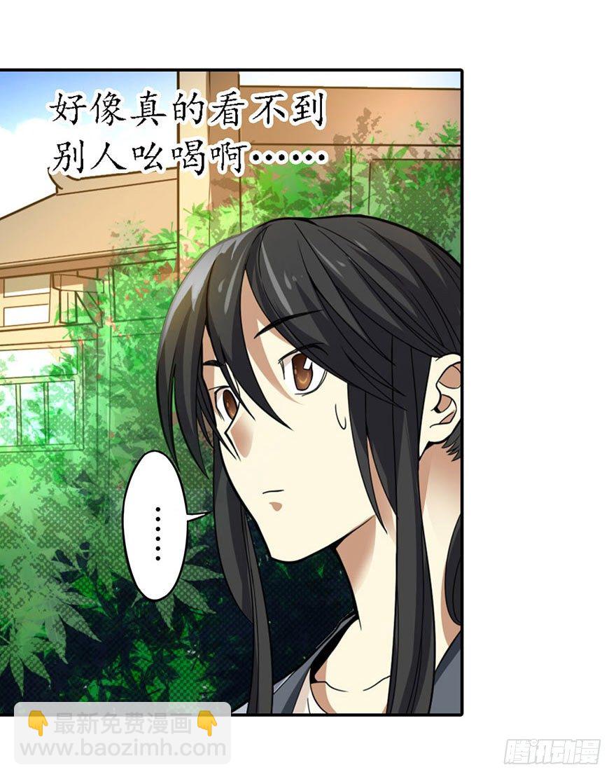 05 这位小姐要点什么？37