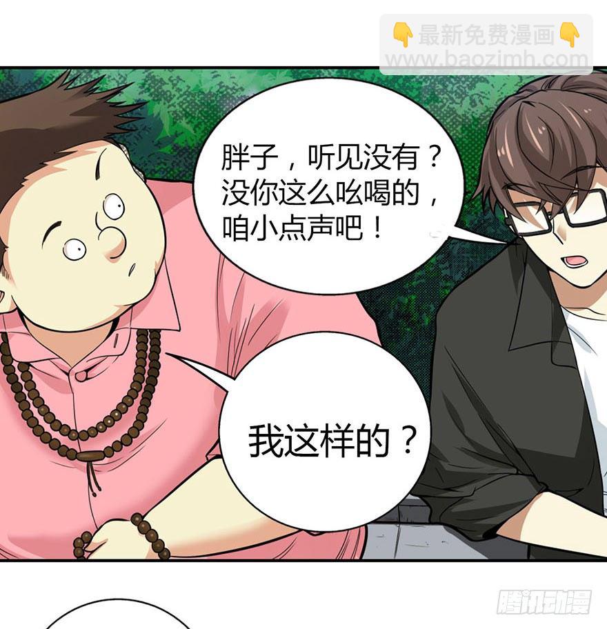 05 这位小姐要点什么？38
