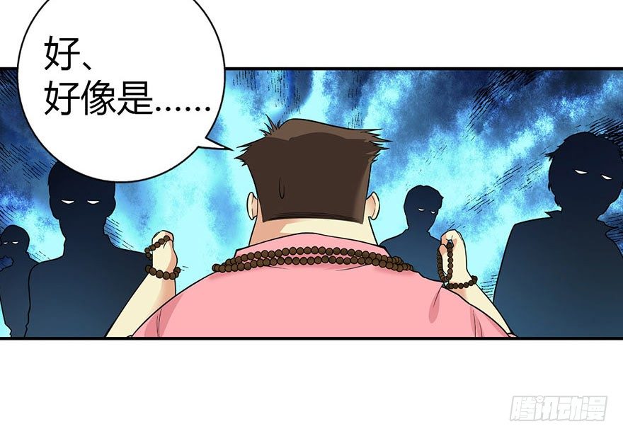 05 这位小姐要点什么？39