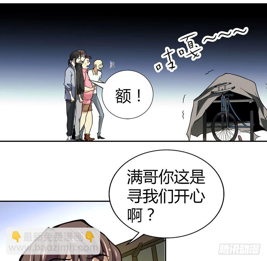 05 这位小姐要点什么？4