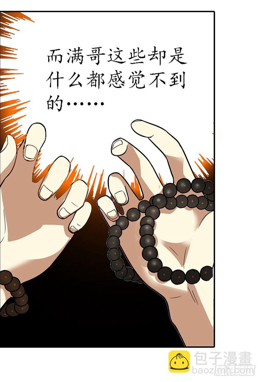 05 这位小姐要点什么？41