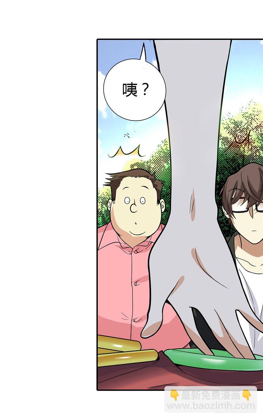 05 这位小姐要点什么？43