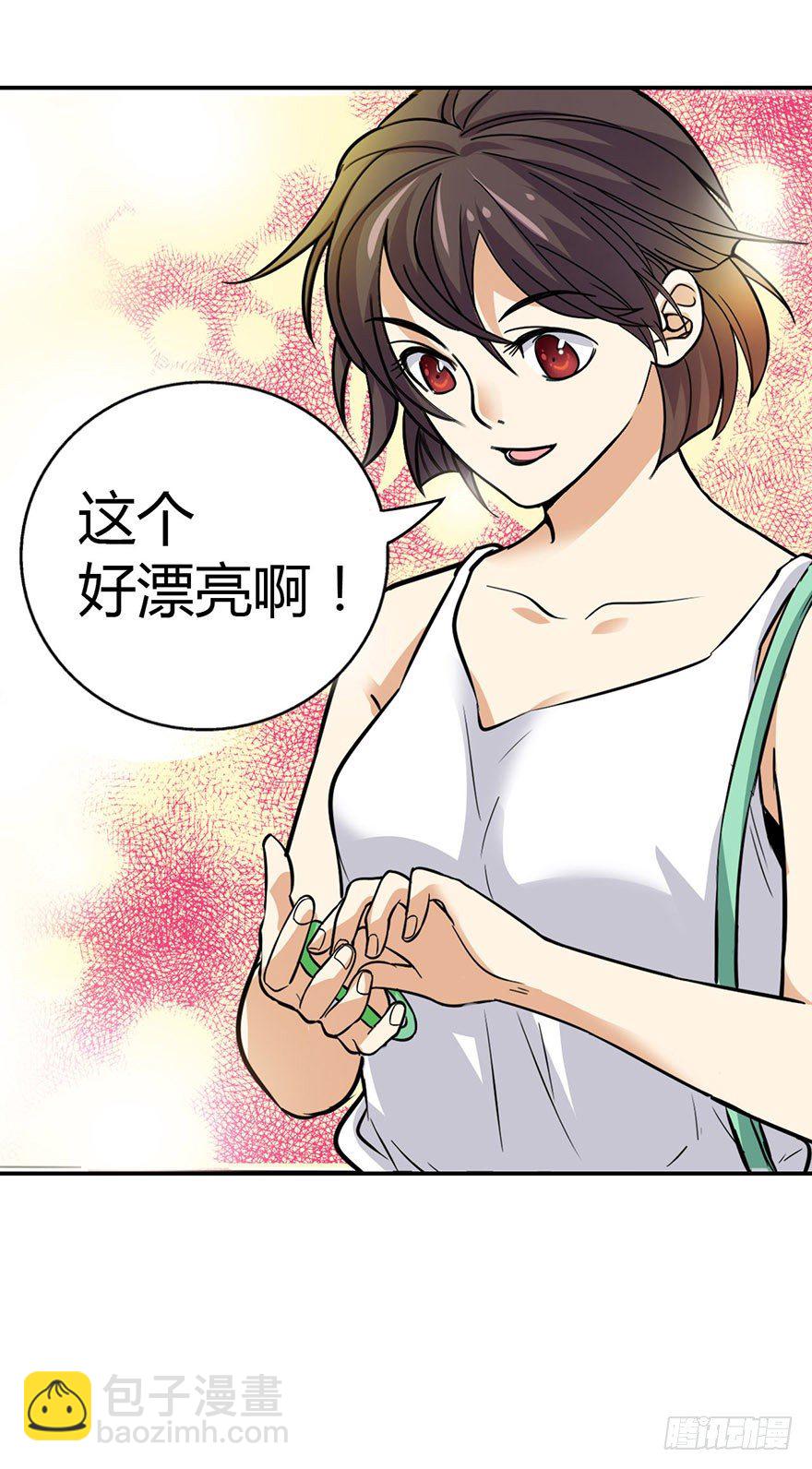 05 这位小姐要点什么？44