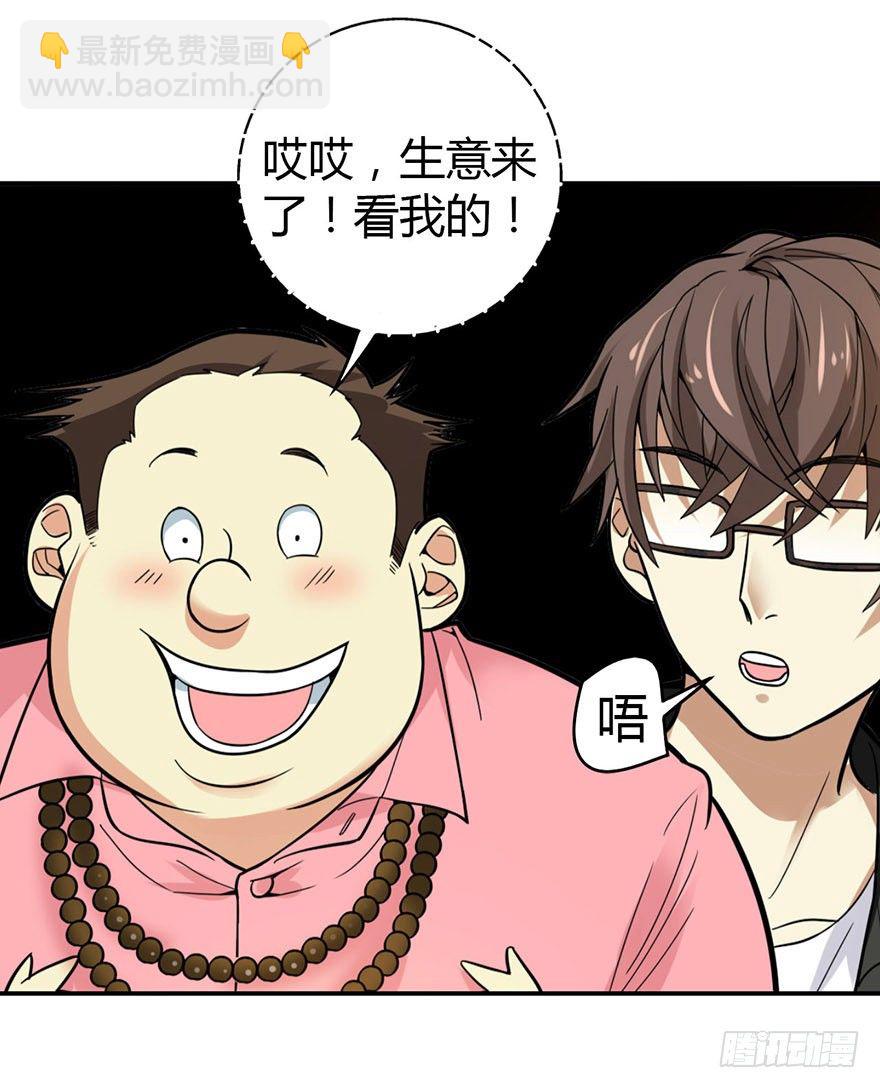05 这位小姐要点什么？45