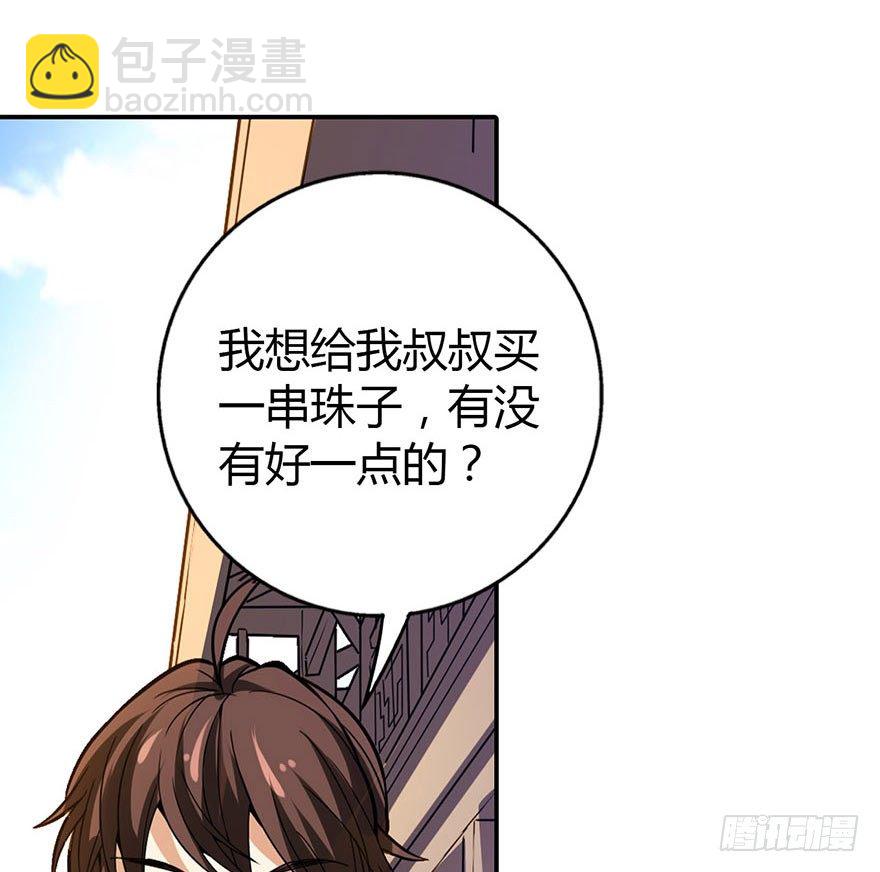 05 这位小姐要点什么？47