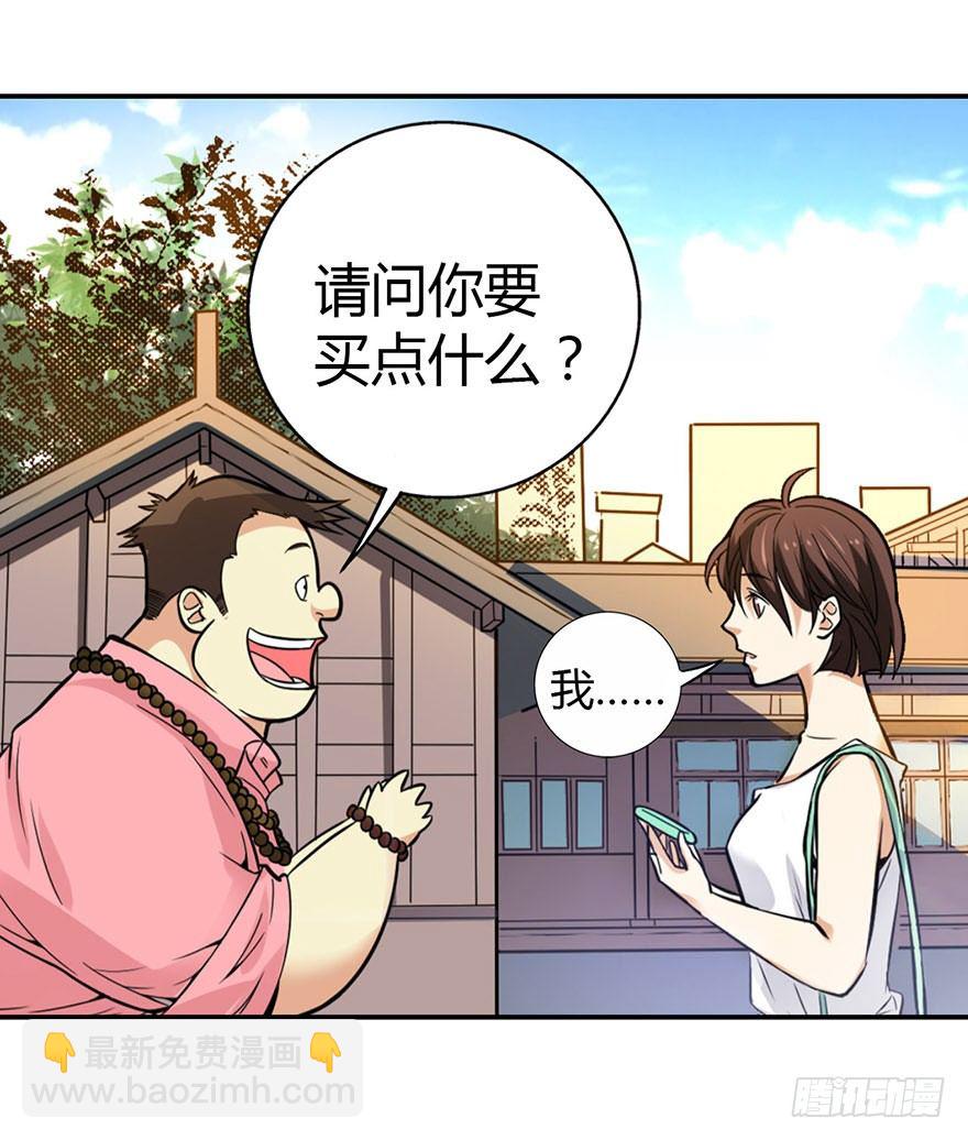 05 这位小姐要点什么？50
